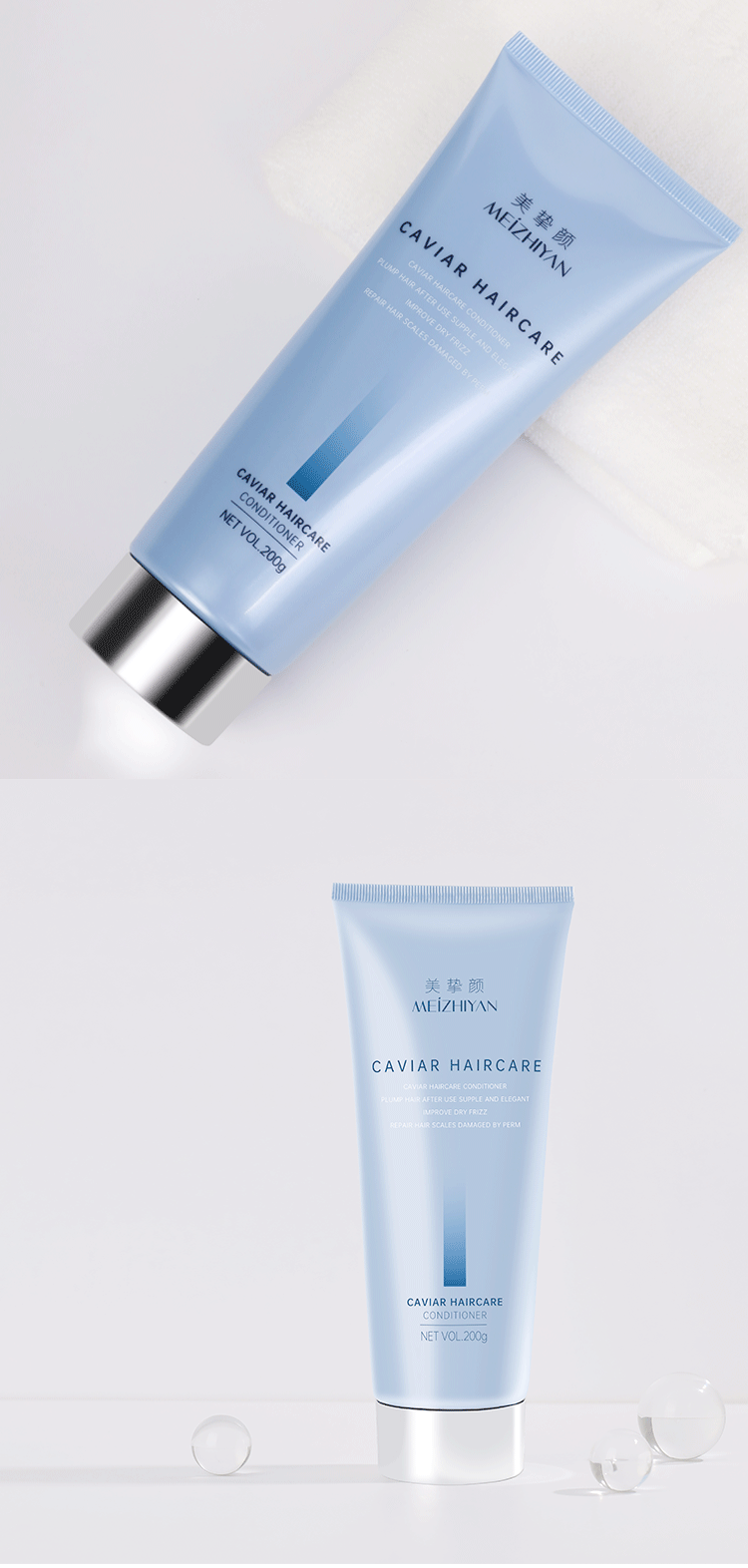 omichly美挚颜鱼子酱润丝奢养发膜修复干枯改善毛躁护发素水疗顺滑