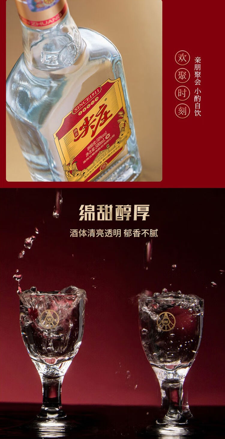 5折 绵柔尖庄酒大光50度/42度500ml*6瓶浓香型纯 50度【图片 价格