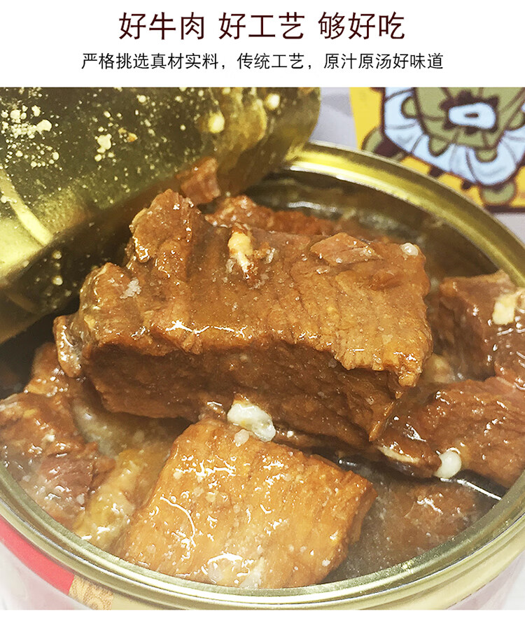 肉罐头包装形式:罐装货号:565998002685lz66商品产地:中国大陆商品