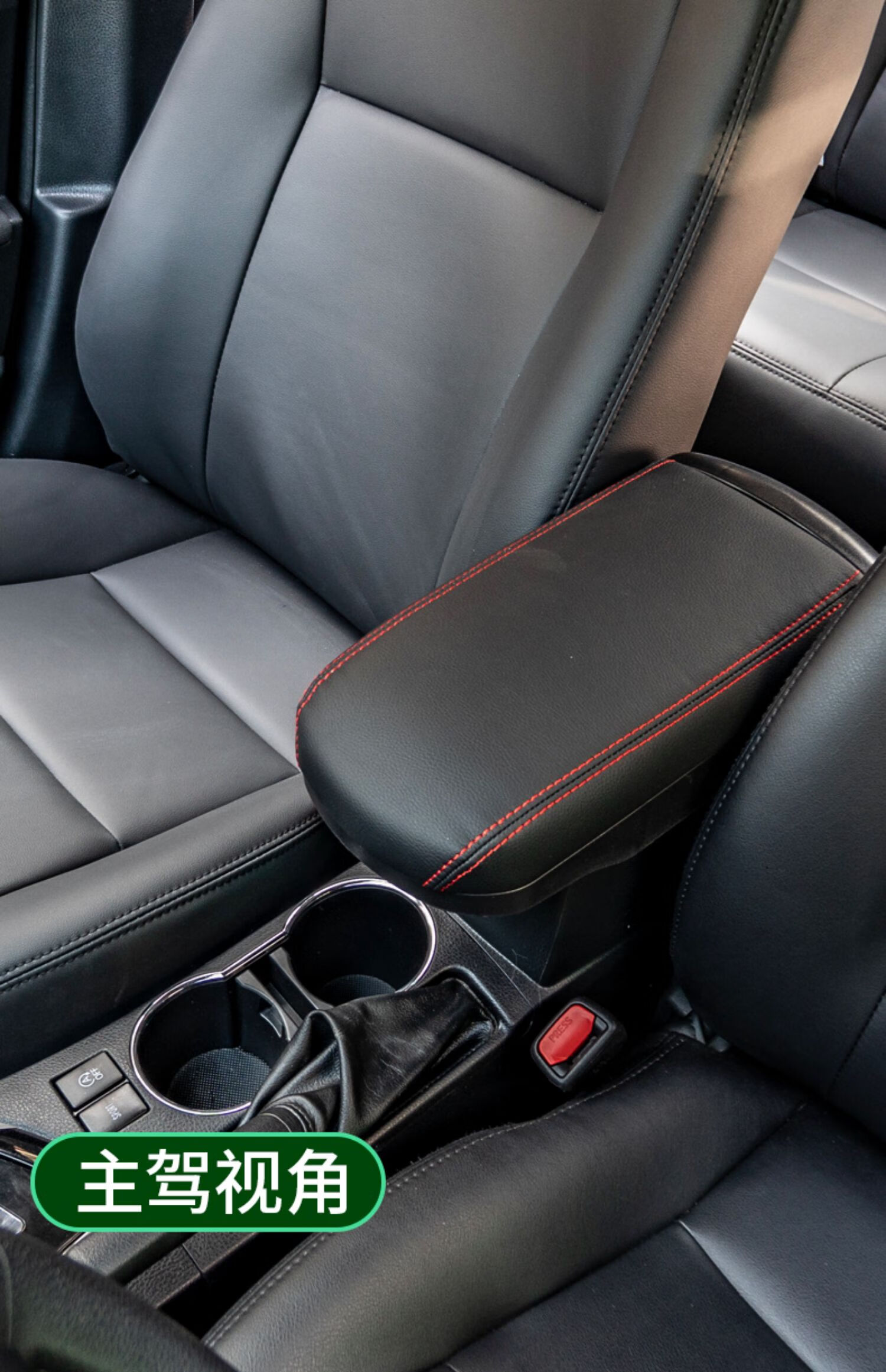 北京现代ix25扶手箱盖改装加长加高储物盒用品内饰装饰ix25改装 黑色