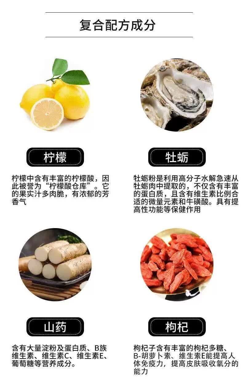 柠檬牡蛎粉升级版钻石牡蛎亿恒男士滋补营养食品安全滋补蓝盒柠檬牡蛎