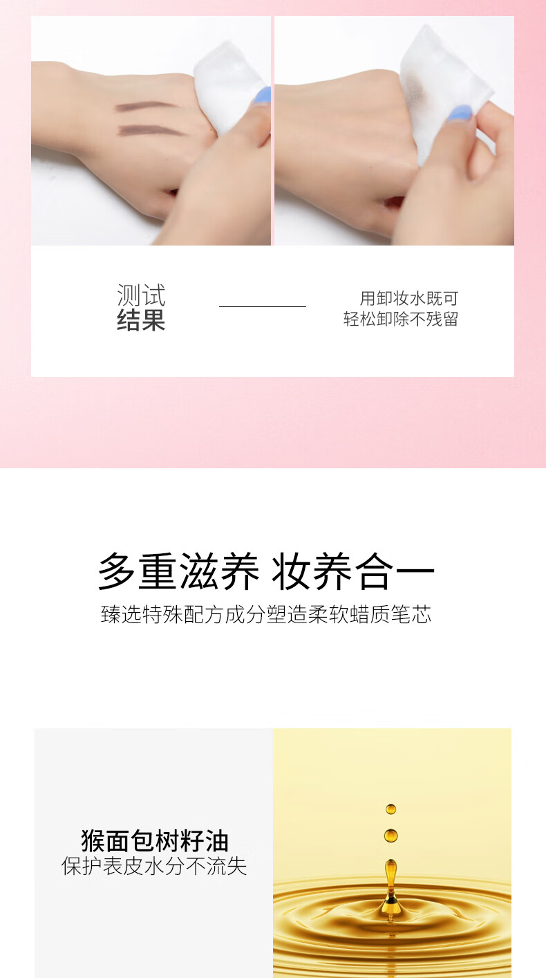 ZEESEA 滋色双头眉笔极细立体防水防汗持久不脱色不晕染 眉笔男女可用 【小三角款】野黛咖(仿真眉)