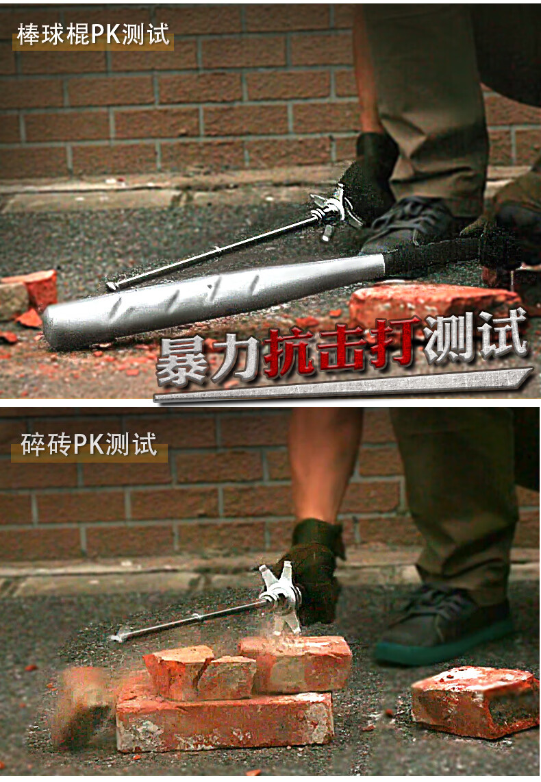 挡防刀棍防身武棒器用品合法甩鞭器打狗棒棍防身棍耍棍防暴收缩棍子