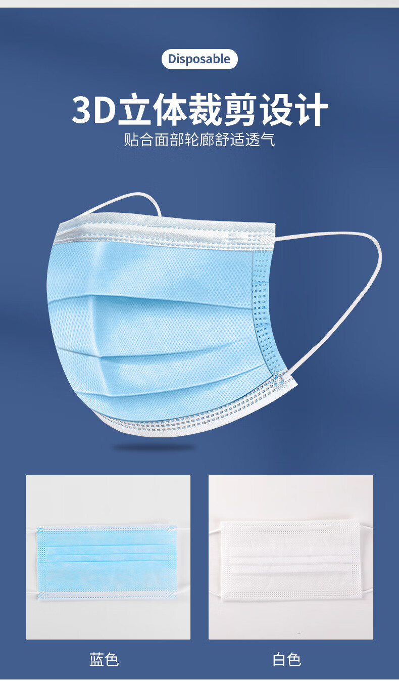 50只装一次性口zha0三层含熔喷布防粉尘防飞沫50只蓝色