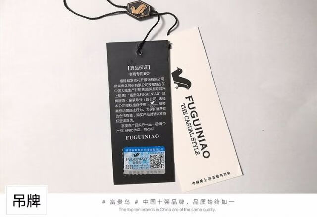 富贵鸟西服男2021春季新款男士商务休闲西服韩版修身中青年西装男式