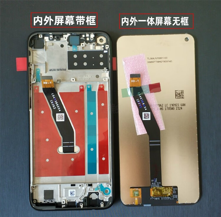 尚酷奇华为畅享1010plus10e屏幕总成畅想10触摸液晶al00显示stk内外tl
