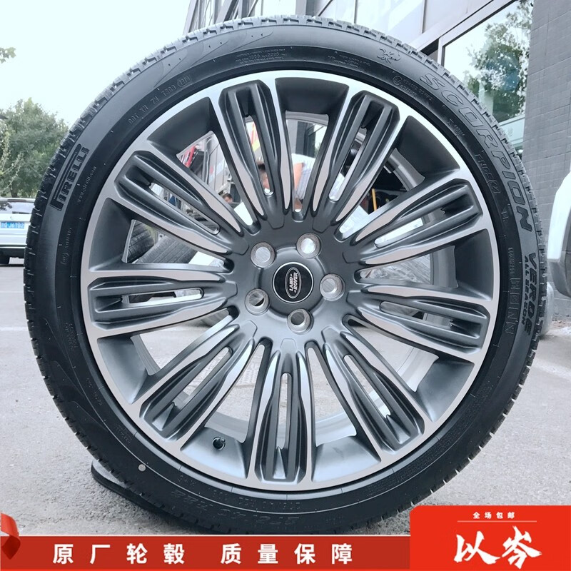 原厂原装拆车轮毂改装路虎卫士发现揽胜运动版钢圈胎铃20寸卫士网状款
