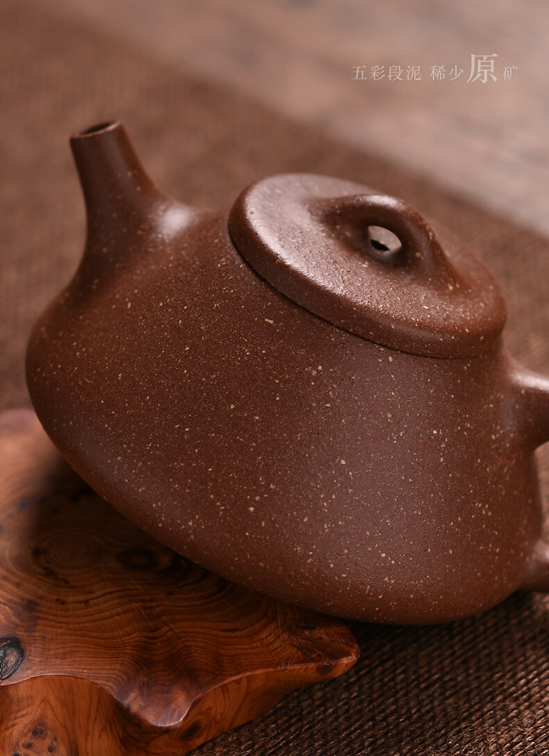 宏中宜兴紫砂壶纯全手工五色土子冶石瓢家用功夫泡茶壶茶具套装子冶