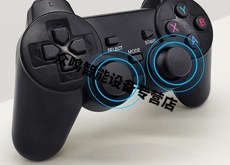 rs-43标配高清版(双无线手柄 821款游戏) 单机标配