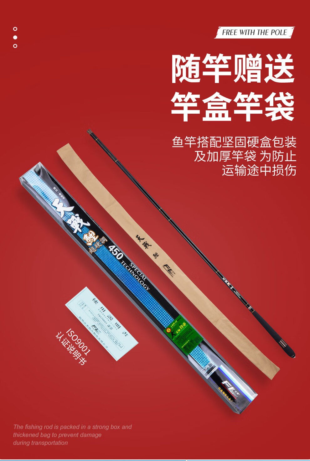 法莱天战鲤54米超轻超硬手竿碳素台钓竿长节鲤竿钓鱼杆渔具法莱天战鲤