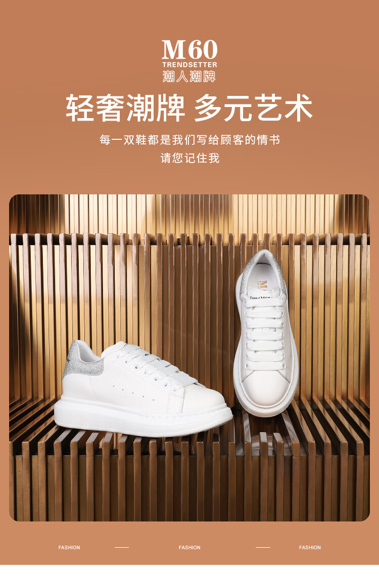 m60潮人潮牌真皮小白鞋女2022春季新百搭厚底增高休闲板鞋白色38