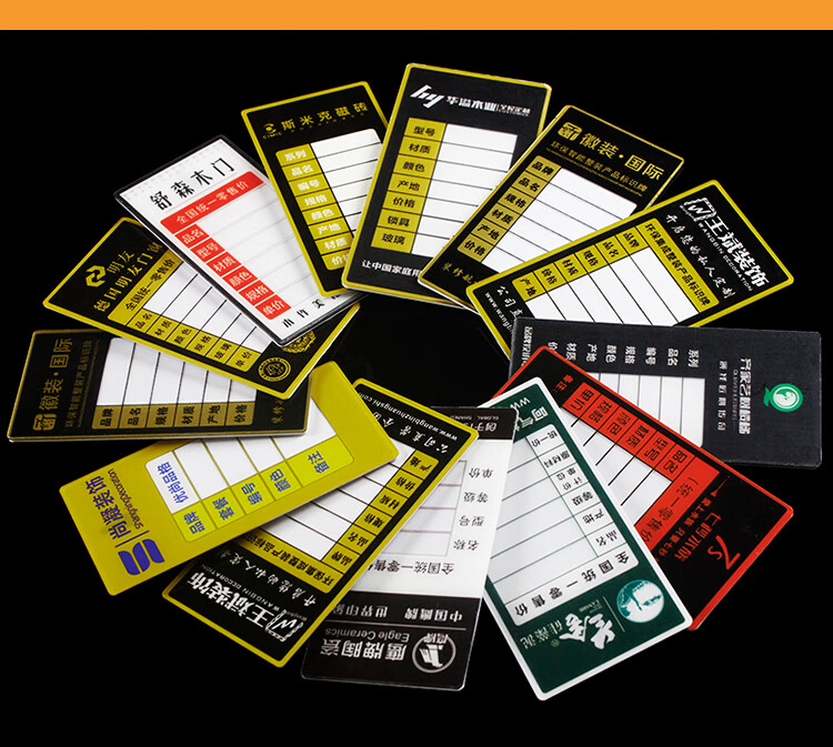 京辉黄瓷砖价格牌定制亚克力价格贴标价牌卫浴价签牌挂式可擦写标签