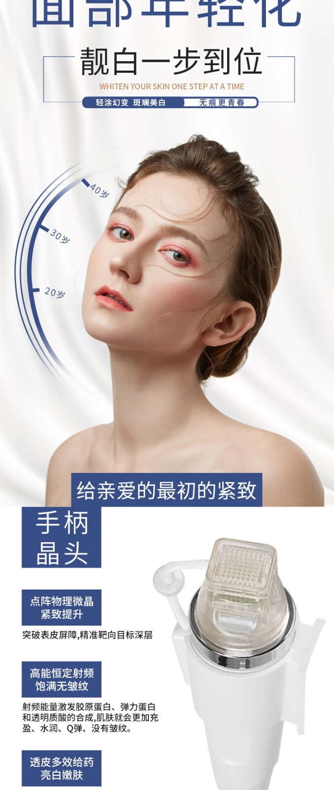 aiqinh韩国黄金射频微针美容仪器去妊辰纹增生纹面部除皱纹神器提拉