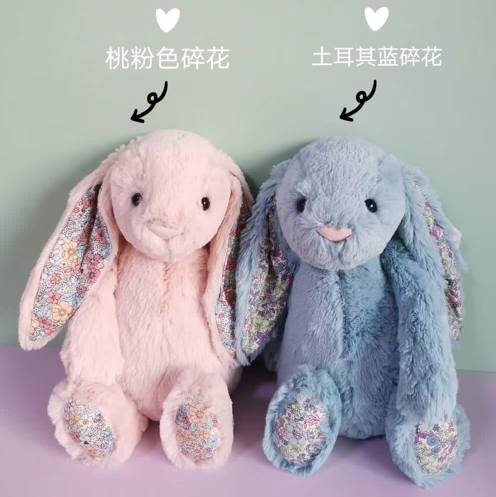 现货英国jellycat害羞邦尼兔柔软安抚毛绒玩具明星同款公仔bunny 浅