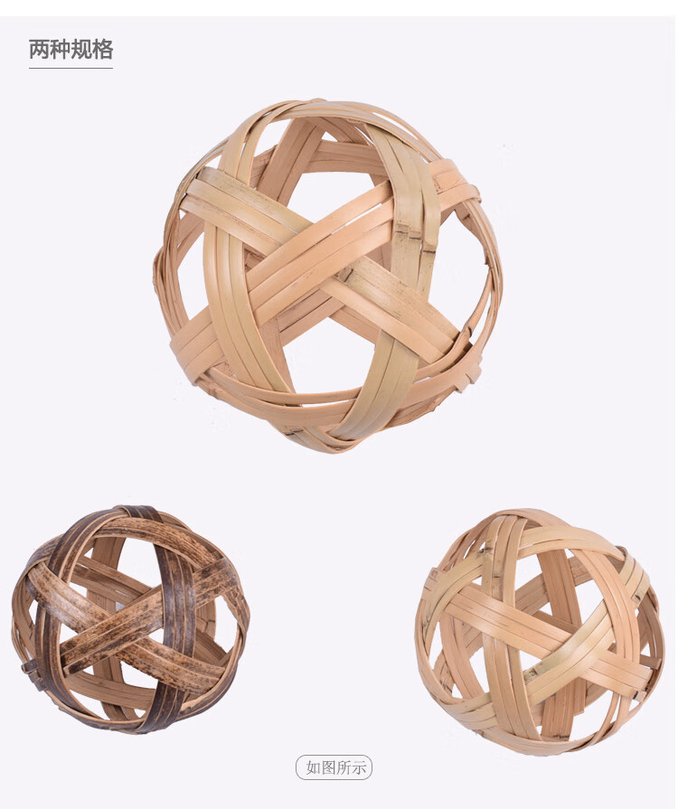 适用于竹编竹球小蹴鞠把玩件镂空竹球玩具创意装饰摆件拍摄道具竹工艺