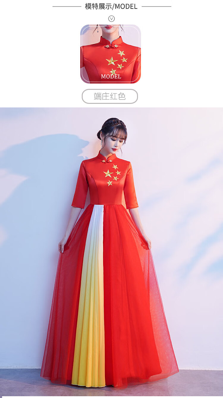 合唱服女士演出服爱国诗朗诵表演服装中国风红歌合唱礼服长裙 白色 s