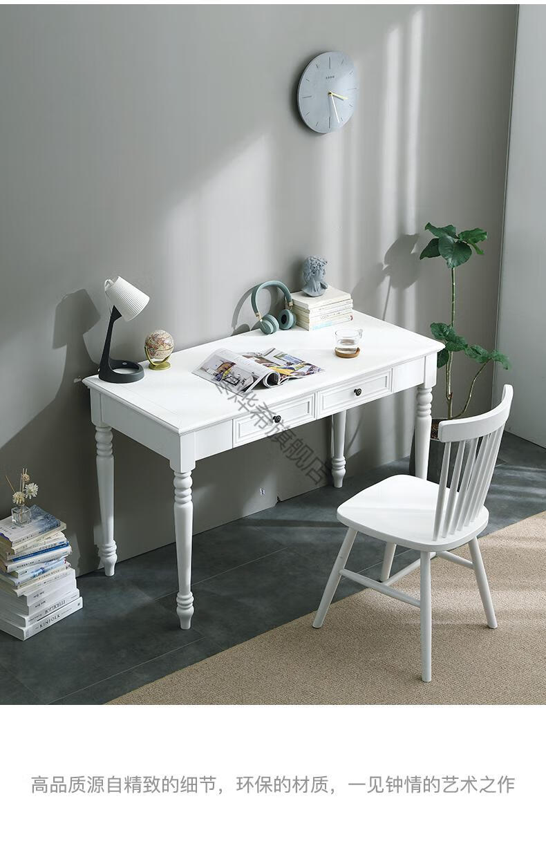 卡斯特家具全实木美式简约现代书桌轻奢户型家用写字桌卧室书房电脑桌