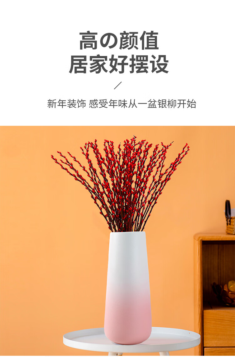 银柳花艺作品图片图片