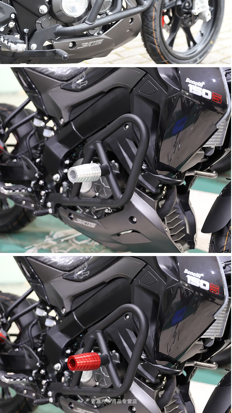 适用于贝纳利小迅龙150s保险杠bj15031前护杠防摔杠竞技杠改装黑色杠