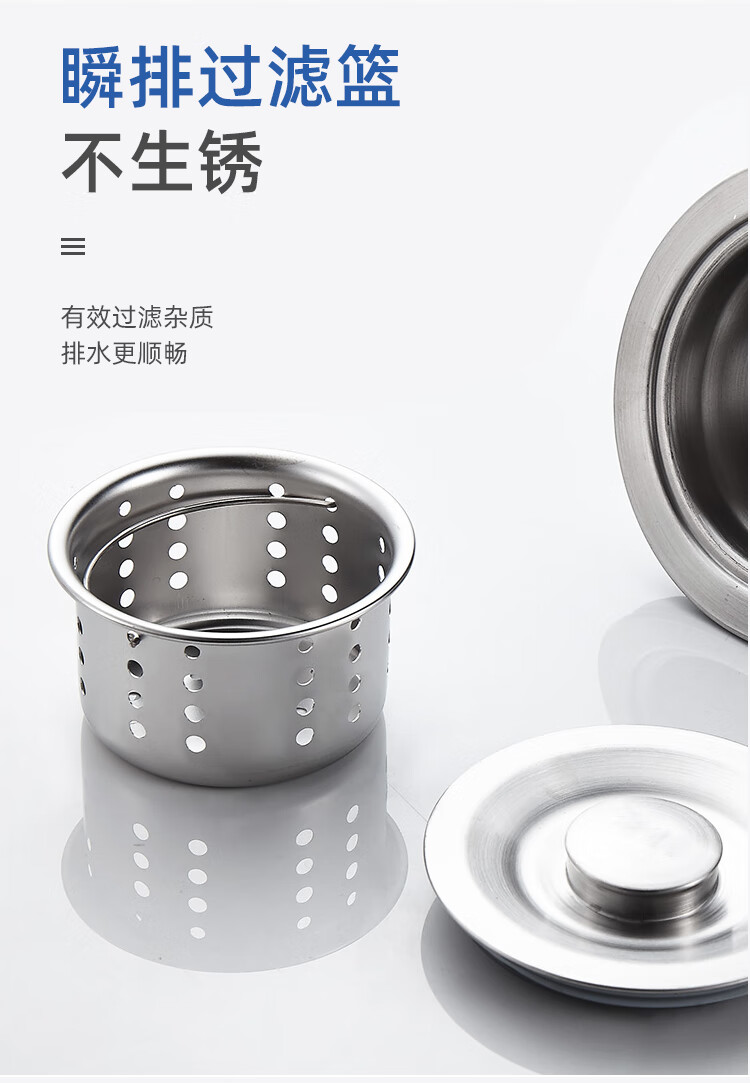 厨房洗菜盆下水管配件水槽下水道防臭排水管不锈钢洗碗槽单槽套装单槽