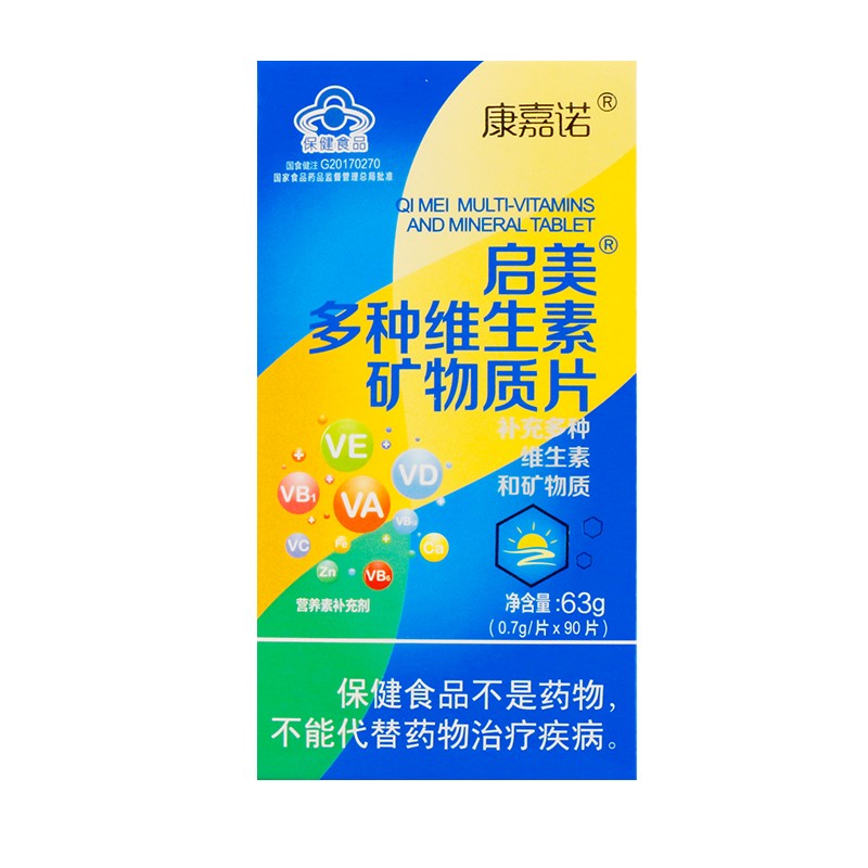 康嘉诺启美多种维生素矿物质片07g90片盒zy一盒装