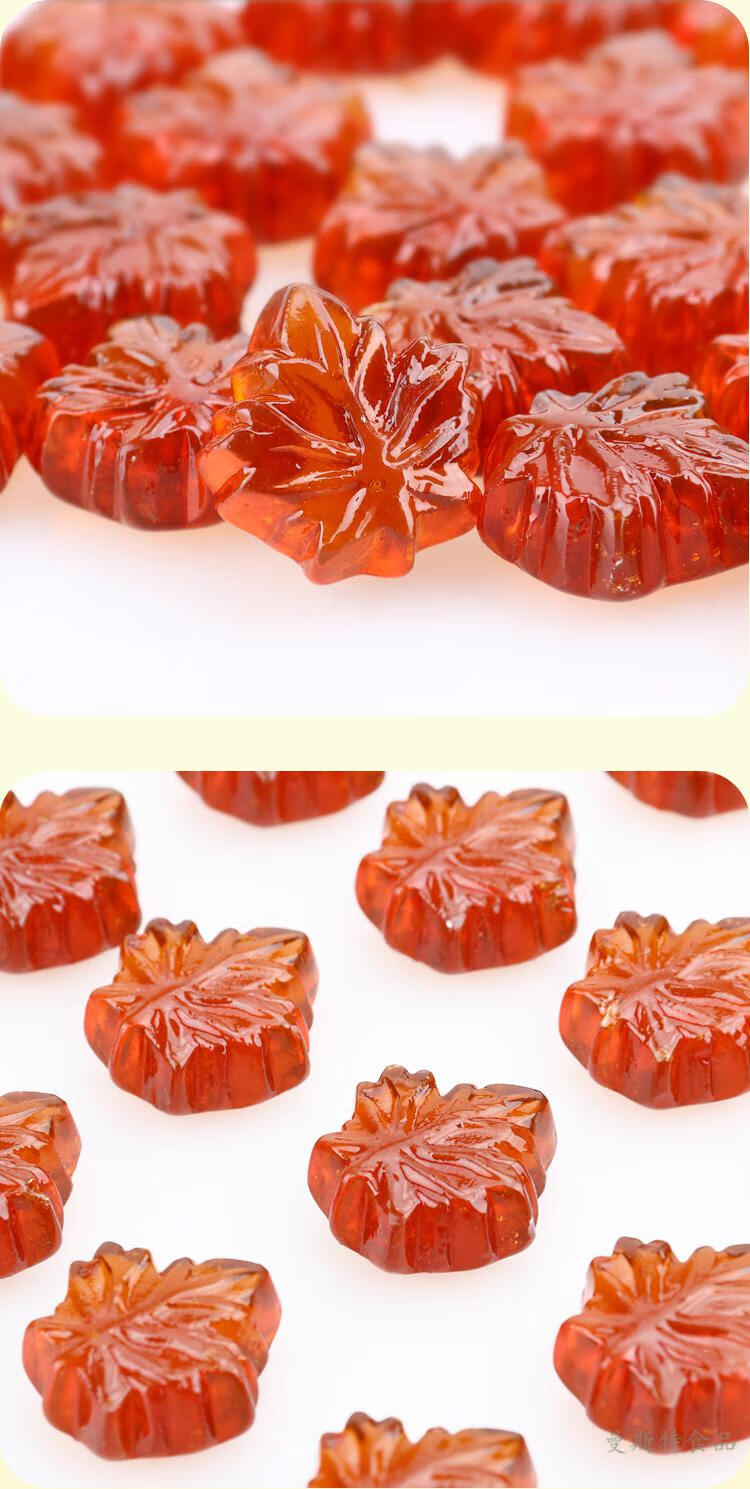 5折加拿大进口特产枫叶糖果进口零食糖硬糖儿童护齿枫糖水果糖礼盒装