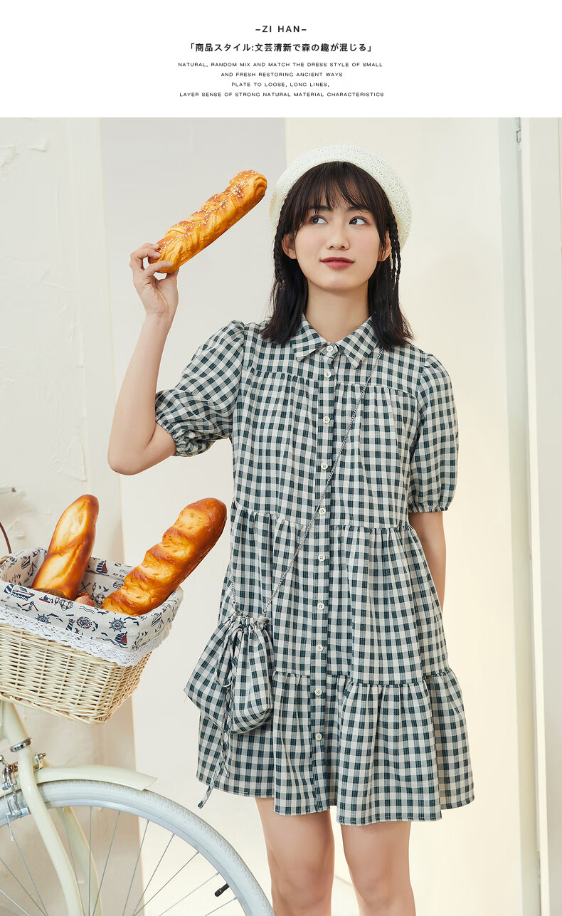 魔法奇遇记紫涵2021年夏装新款女短袖连衣裙中长款a字蓬蓬裙时尚红咖