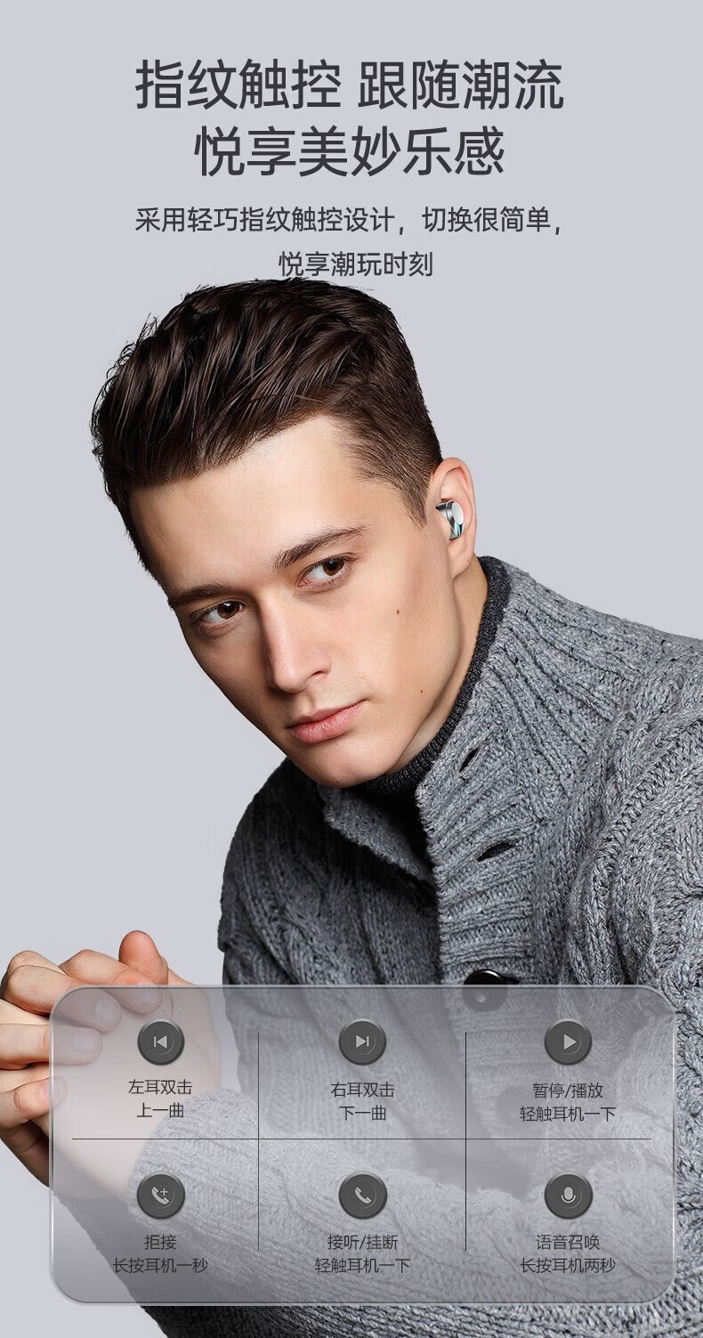 雅兰仕earise真无线蓝牙耳机入耳式双耳低延迟长续航通话降噪舒适音乐