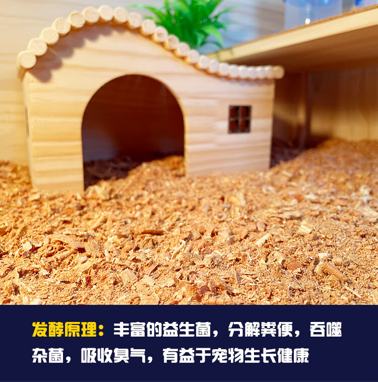 芦丁鸡发酵床菌种成品阳台养鸡仓鼠柯尔鸭芦丁鸡无臭养鸡分解粪便