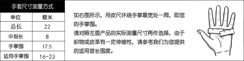 网红浪莎同款棉手套女薄款加绒加厚弹力德绒春秋触屏冬天冬季女士防风