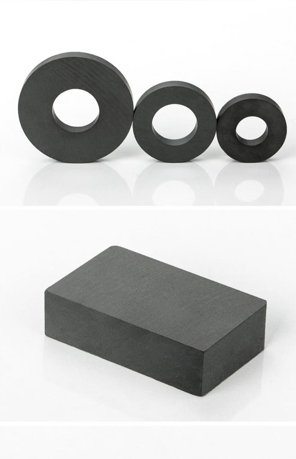 强力磁铁方形方块长条黑色铁氧体带孔磁铁强磁大号环形圆型吸铁石