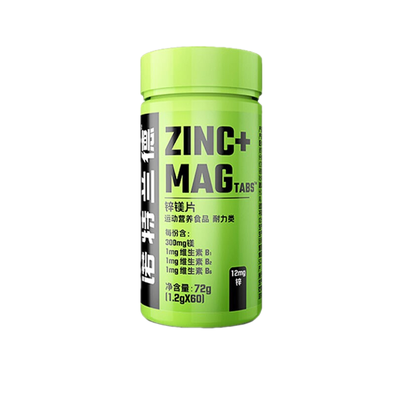 诺特兰德锌镁片男士睾酮肌酸可搭多种维生素男性健身