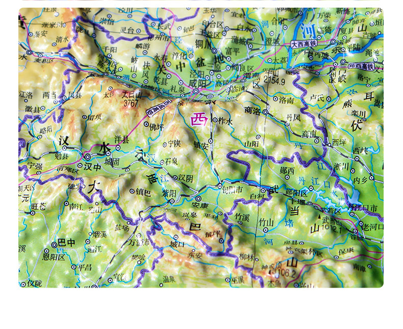 【中大型尺寸】2022中國地圖3d立體地形圖 世界地圖三維立體凹凸牆貼