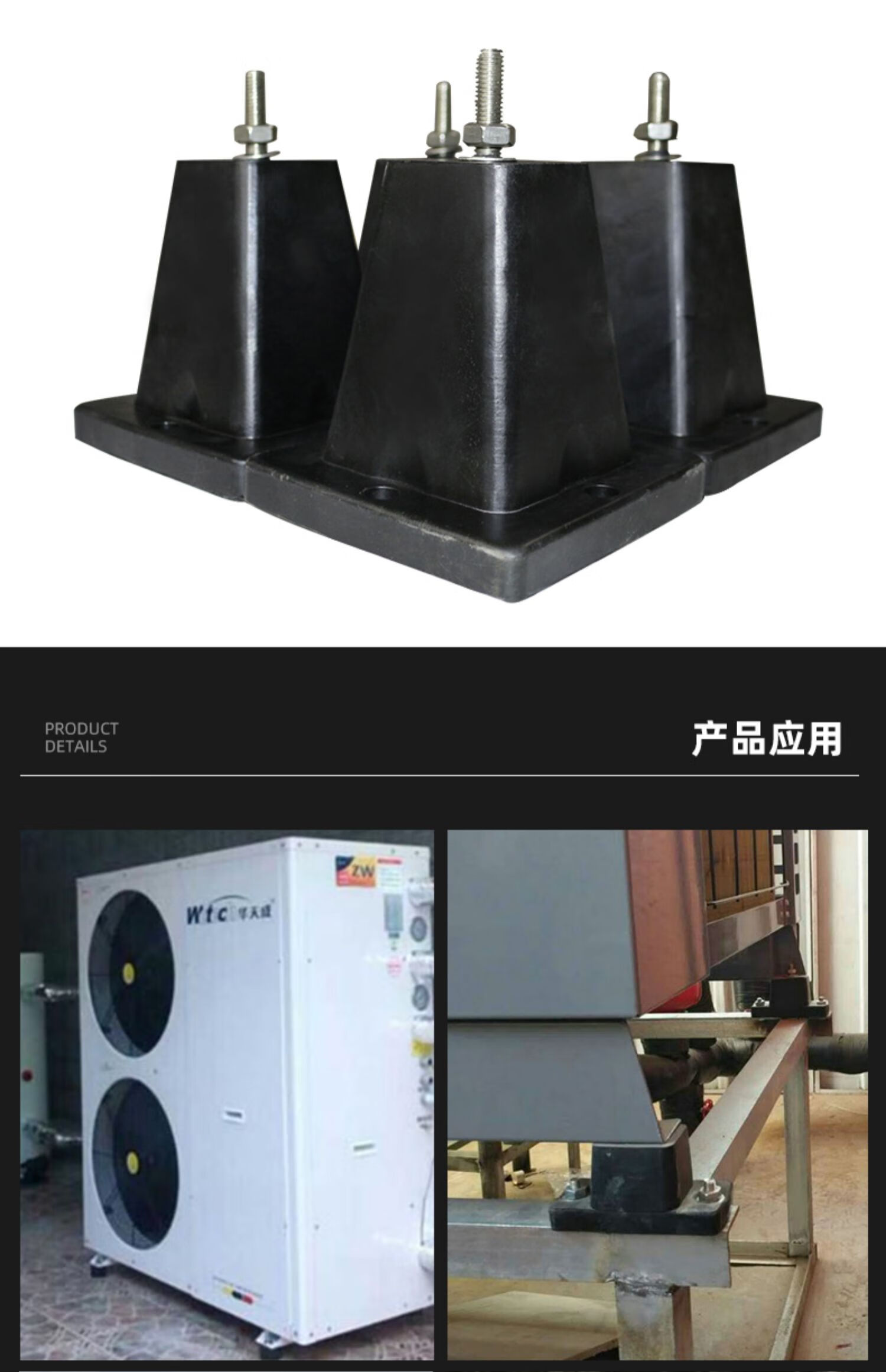 德骊嘉大号空调减震垫室外机降共震橡胶底座支架中央空气能加厚增高胶