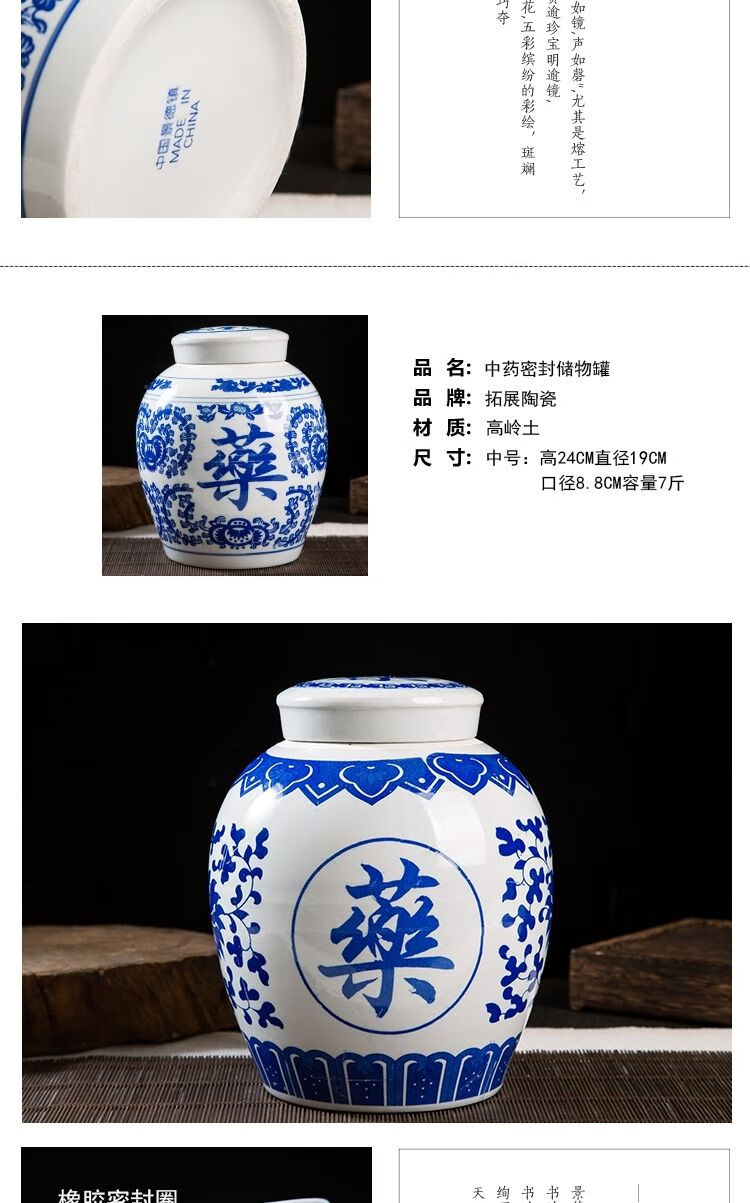 精选直发陶瓷中药罐子青花瓷罐储物罐密封罐茶叶罐膏方罐膏药罐彩虹鸟