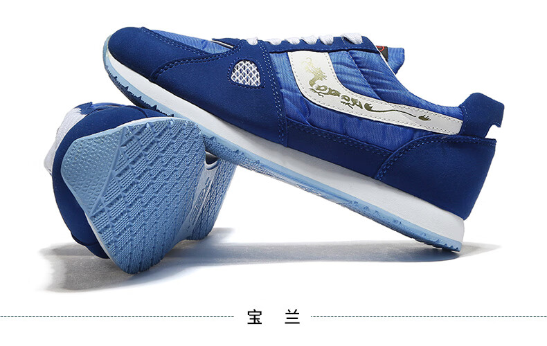 【jd京选】龙牌跑鞋马拉松跑鞋男鞋女鞋轻便透气跑步鞋龙牌休闲运动鞋