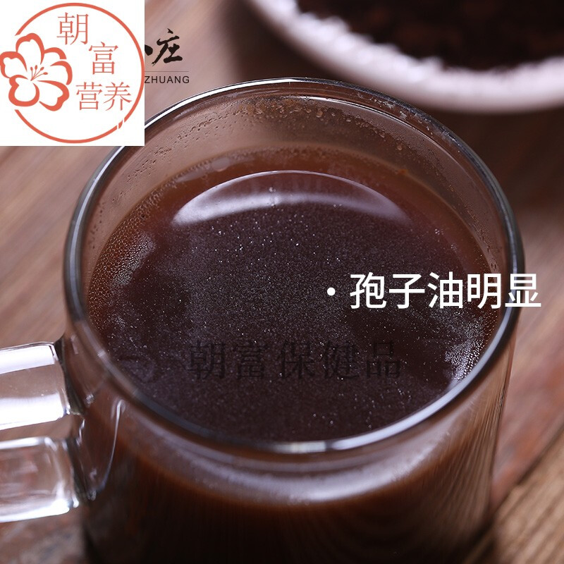 灵芝孢子粉可破壁孢子油头道长白山林芝