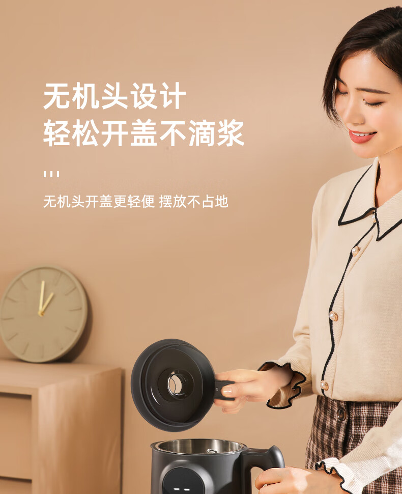 美的豆浆机家用迷你全自动免煮免洗小型破壁多功能料理机便携预约灰色