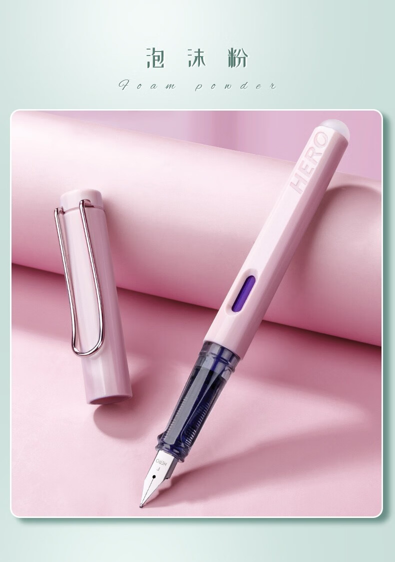 英雄hero钢笔热敏可擦钢笔小学生专用蓝色可擦笔三年级书法成人初学者