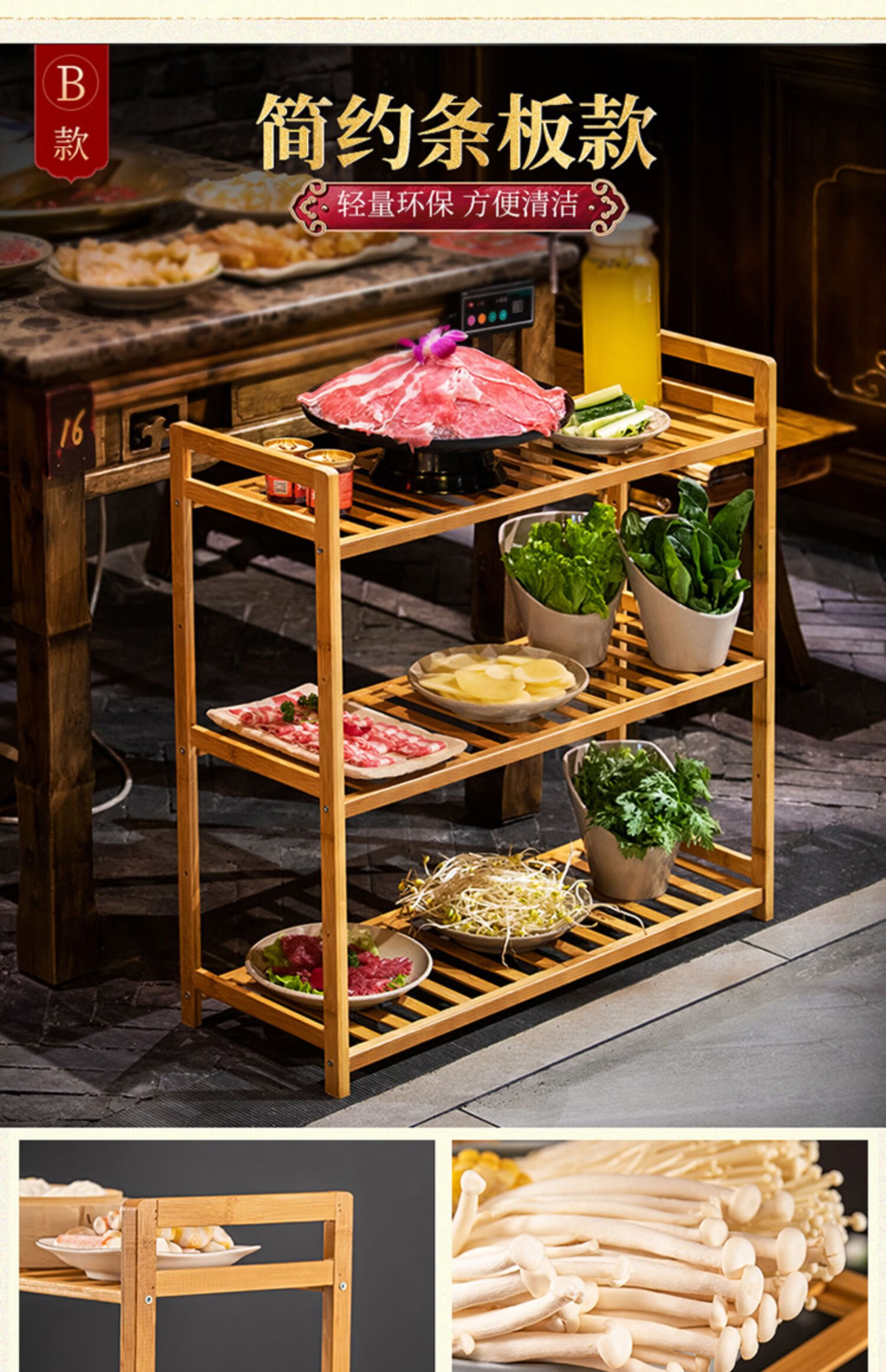 菜架火锅店多层商用摆蔬菜盘饭店厨房专用置物架放菜储物实木架子四层