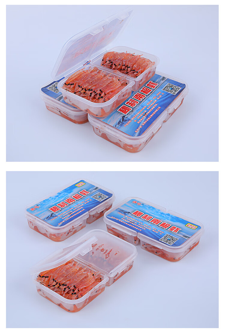 诱弓海钓鱼饵南极虾饵料矶钓台钓黑鲷饵料专用诱饵筏钓海钓饵南极虾3