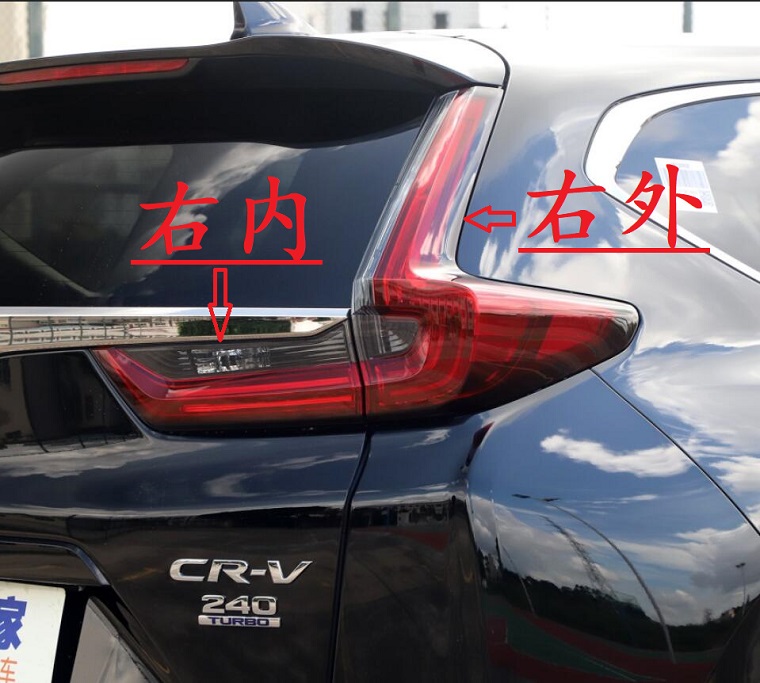 雷静 适用于20 21年款新crv尾灯刹车灯壳倒车灯罩后尾灯总成思威 拍下