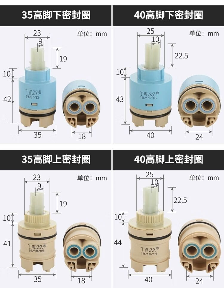 定製適用閥芯廚房面盆水龍頭配件3540陶瓷片淋浴花灑混水閥芯上水冷熱