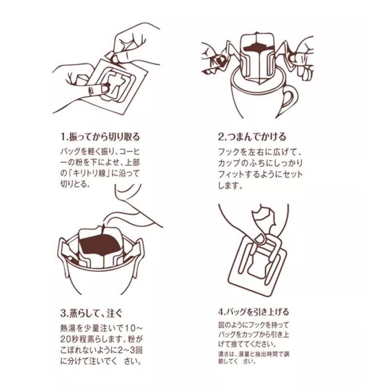 日本进口ucc挂耳咖啡滤挂式手冲黑咖啡粉职人咖啡18杯入深厚浓郁绿色8