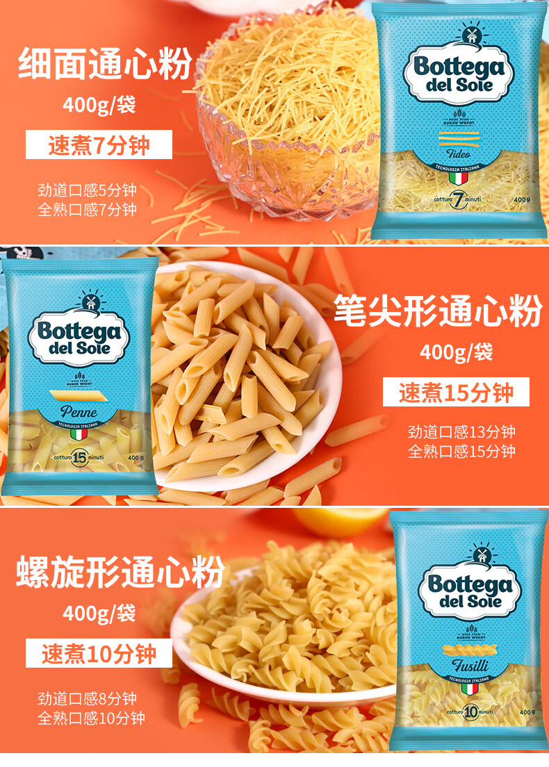kdv俄罗斯通心粉袋装 吸管形通心粉500g【图片 价格 品牌 报价】-京东