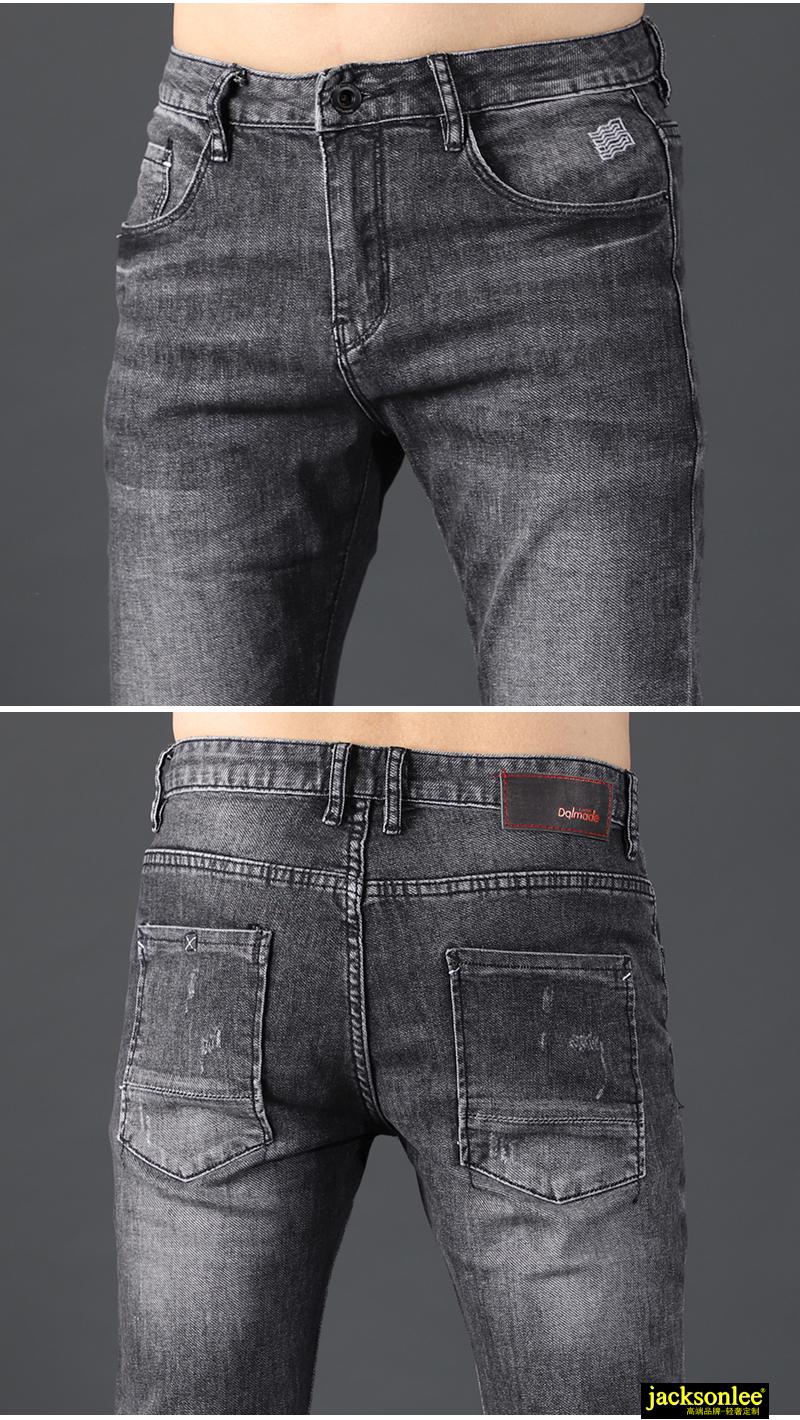jacksonlee国际名牌轻奢侈品牌牛仔裤男秋季年新款修身小脚九分裤灰色