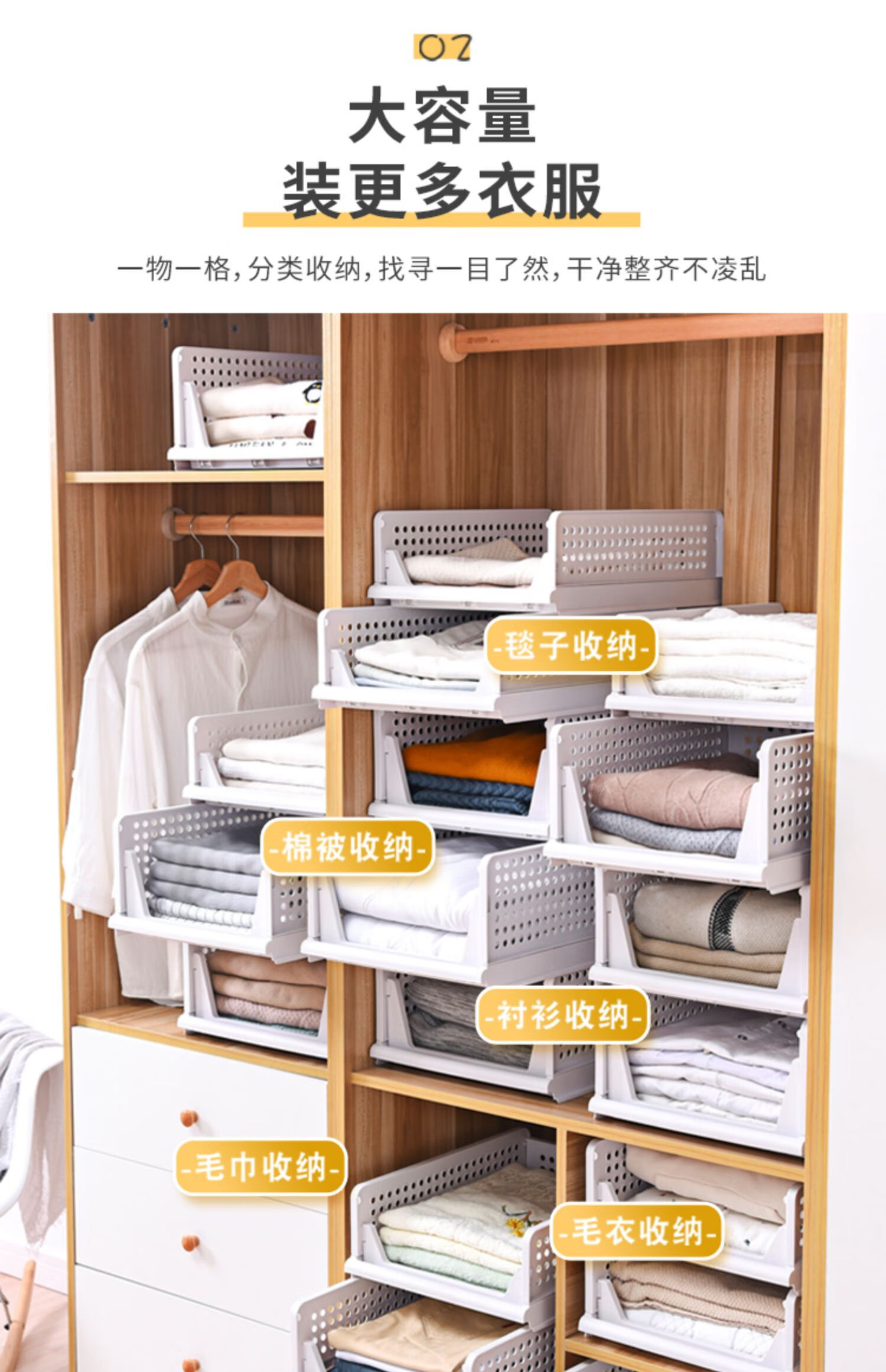 衣柜隔板分层架柜子分隔收纳神器隔层衣服抽屉式衣橱置物架折叠收框