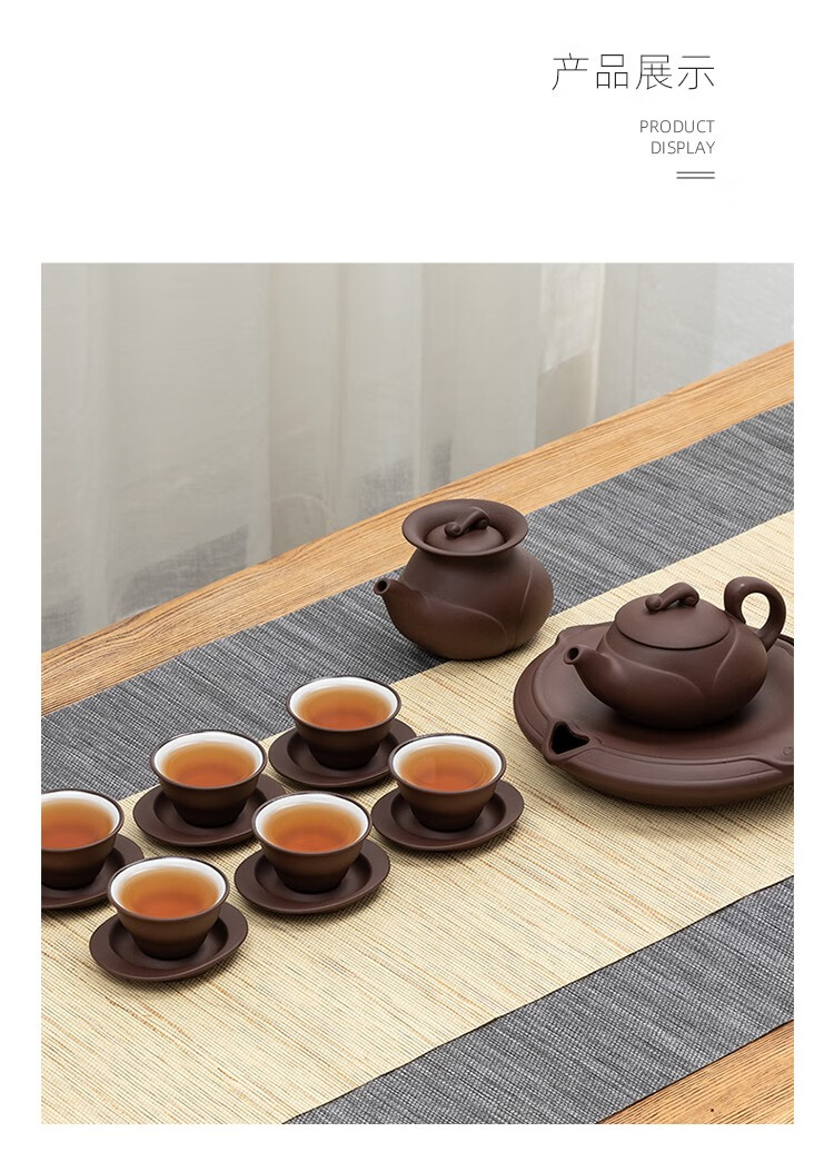 天福茗茶整套茶具如意紫砂壶组宜兴原矿紫砂茶具套装手工功夫茶具家用