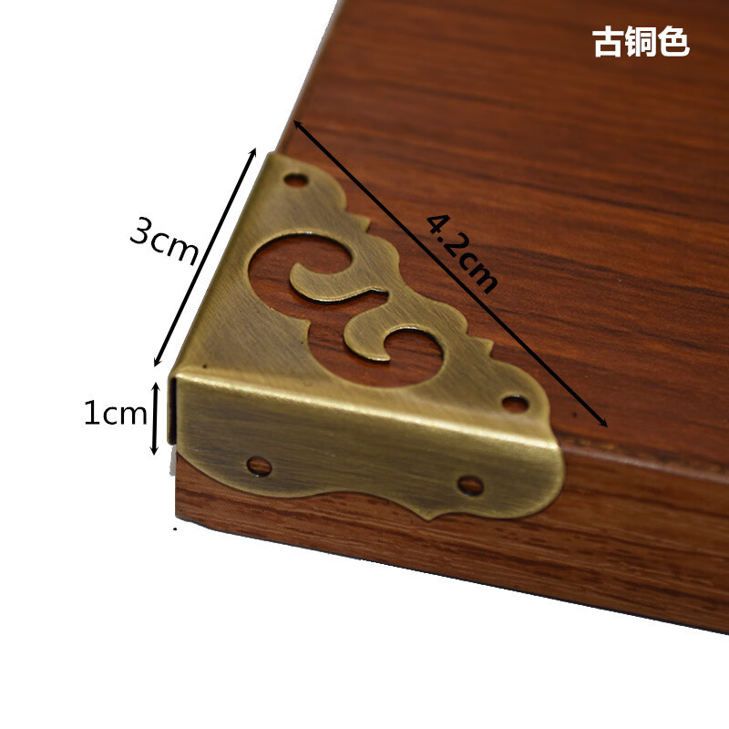 中式仿古樟木箱铜包角柜门护角包边首饰盒三面桌子护角家具铜配件直角
