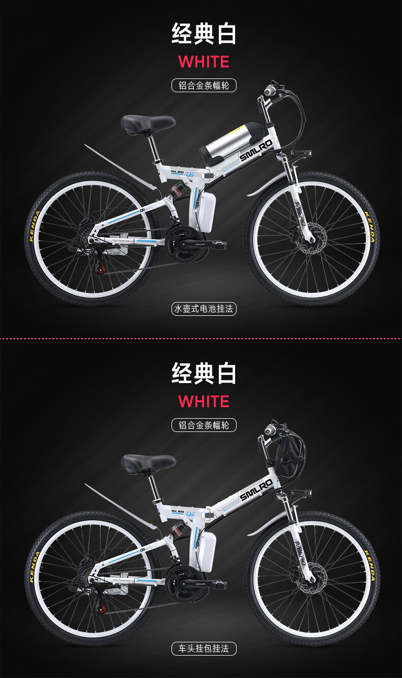折叠电动自行车山地车48v锂电池26寸助力车代步车便携车电车 26寸8a